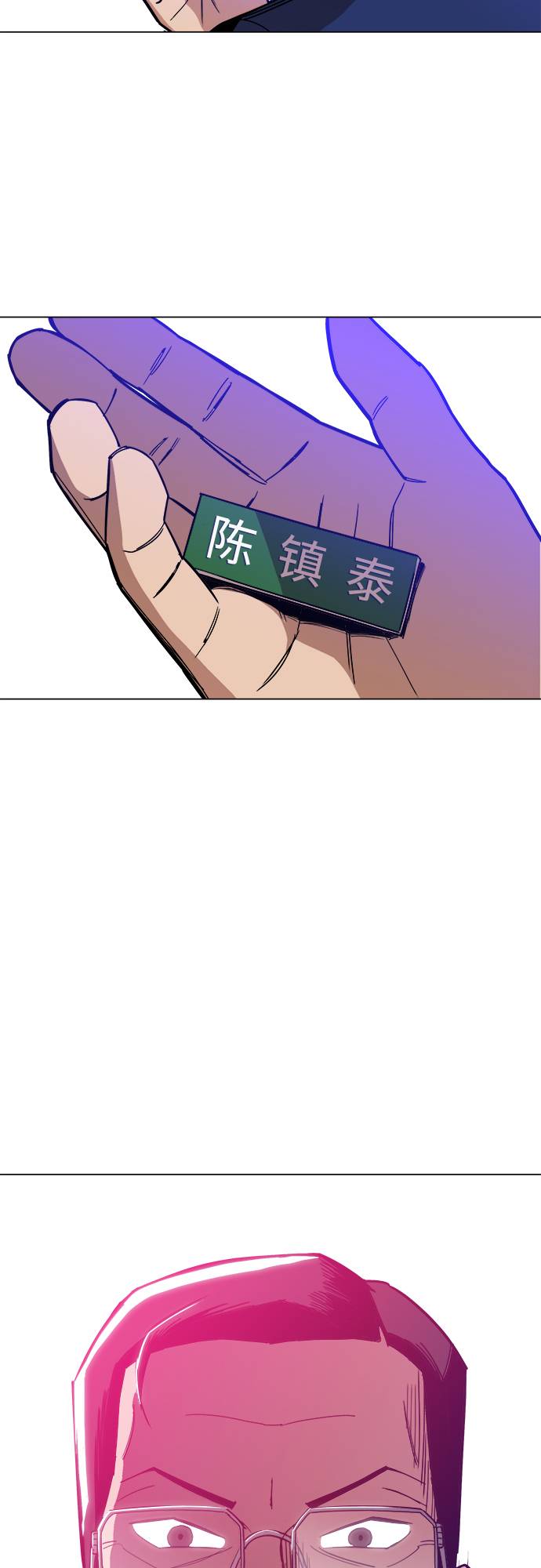 [第6话] 似有似无14