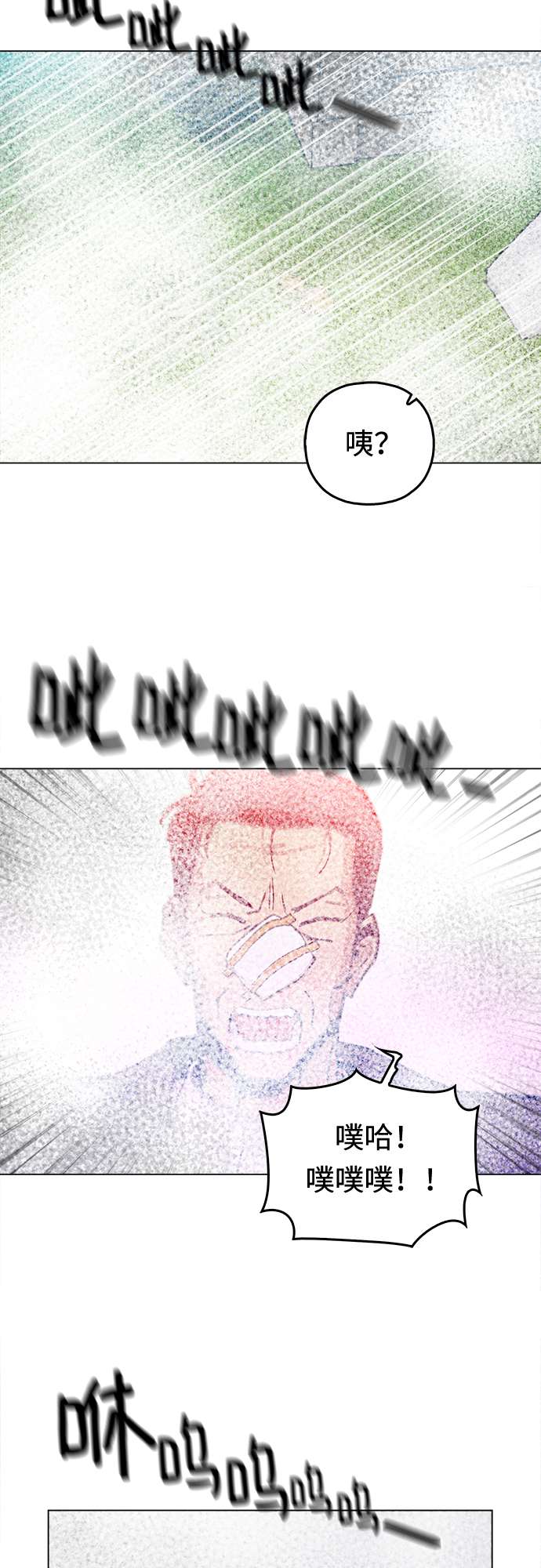[第5话] 已经出现奇蹟了50