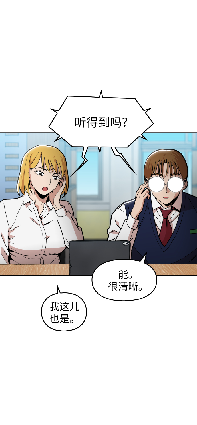 [第21话] 大不了鱼死网破46