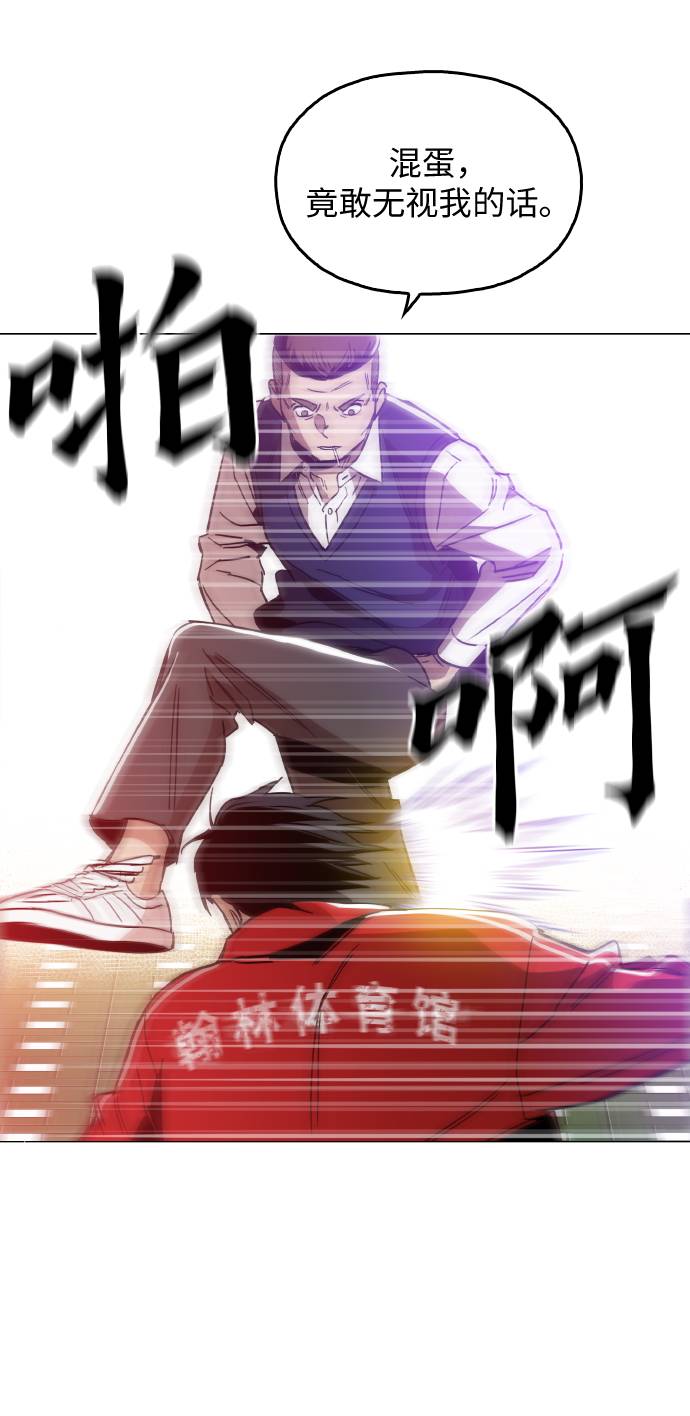 [第12话] 想死你了！2