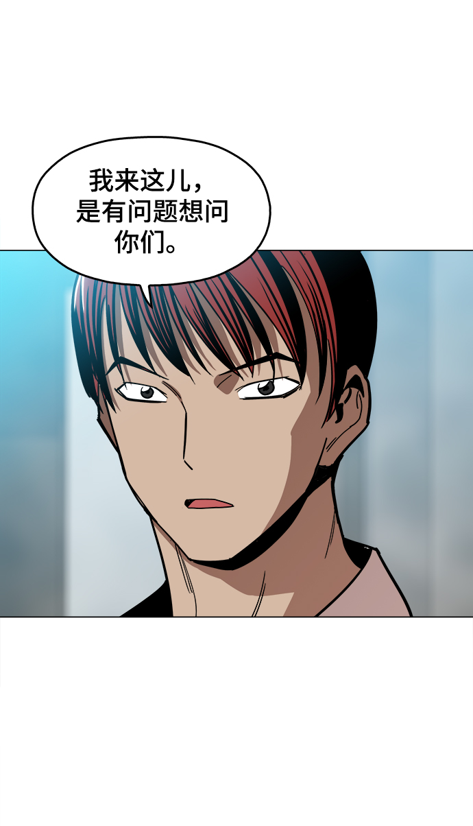 [第26话] 像样的18