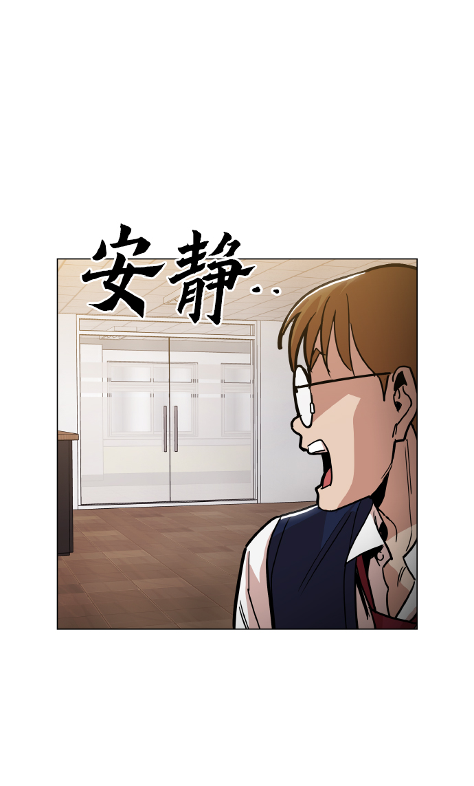 [第23话] 不是靠力气上位的43