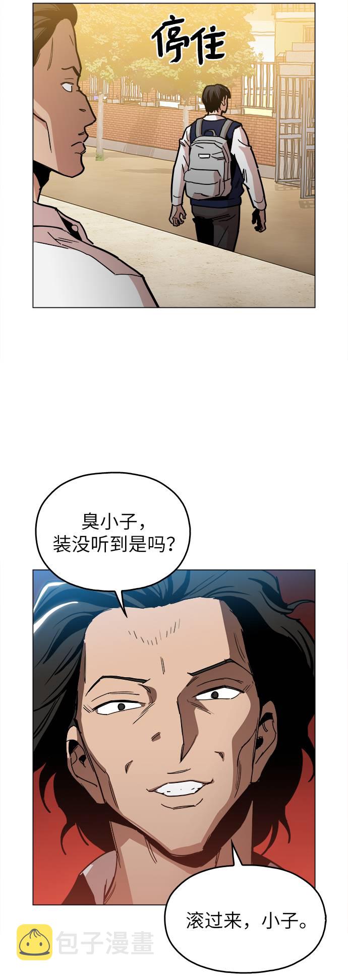 [第10话] 把头给我低下75