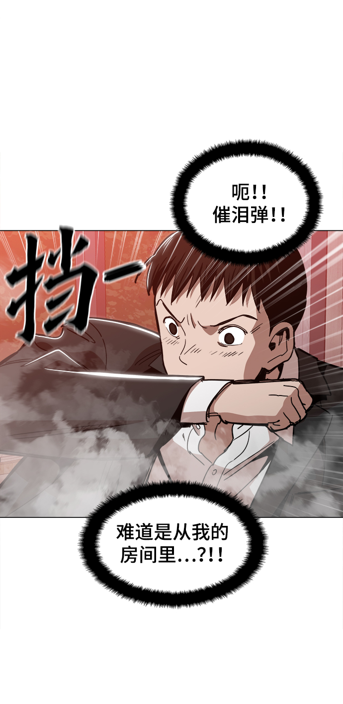 [第48话] 我都听到了62