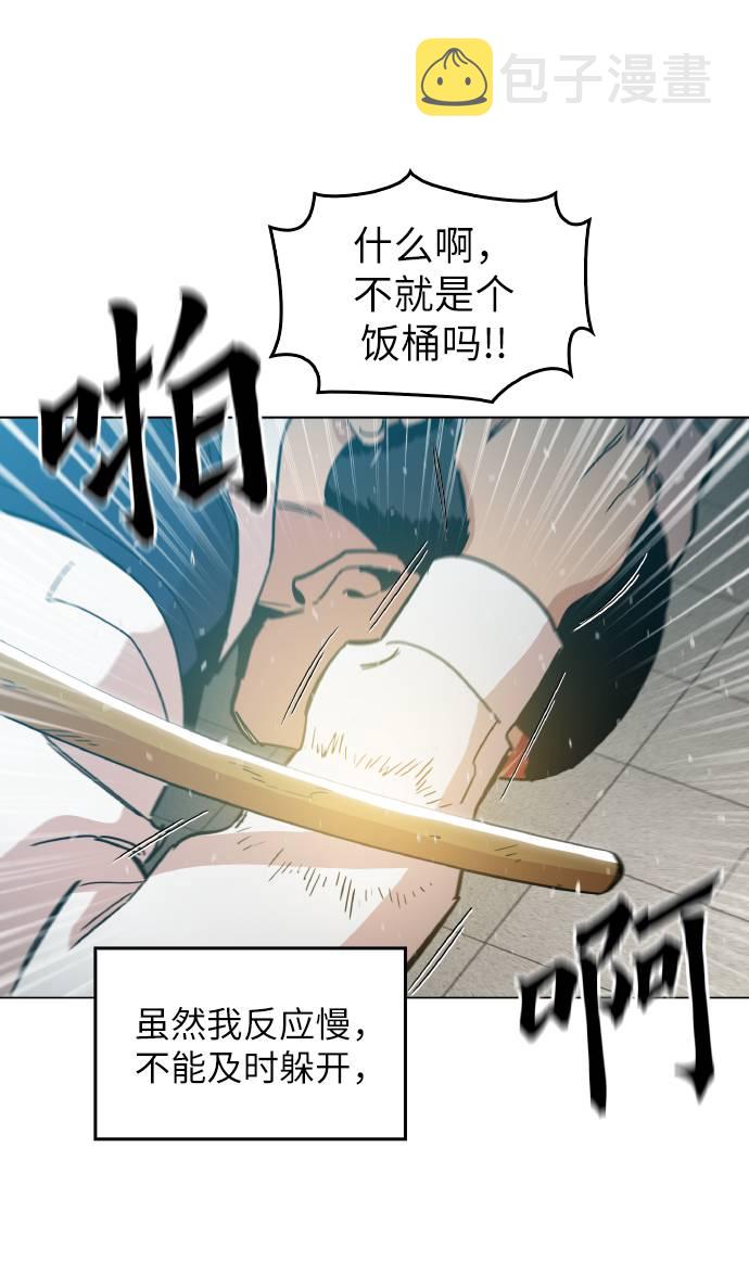[第13话] 是在帮忙63