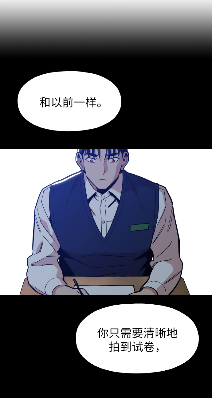 [第21话] 大不了鱼死网破17