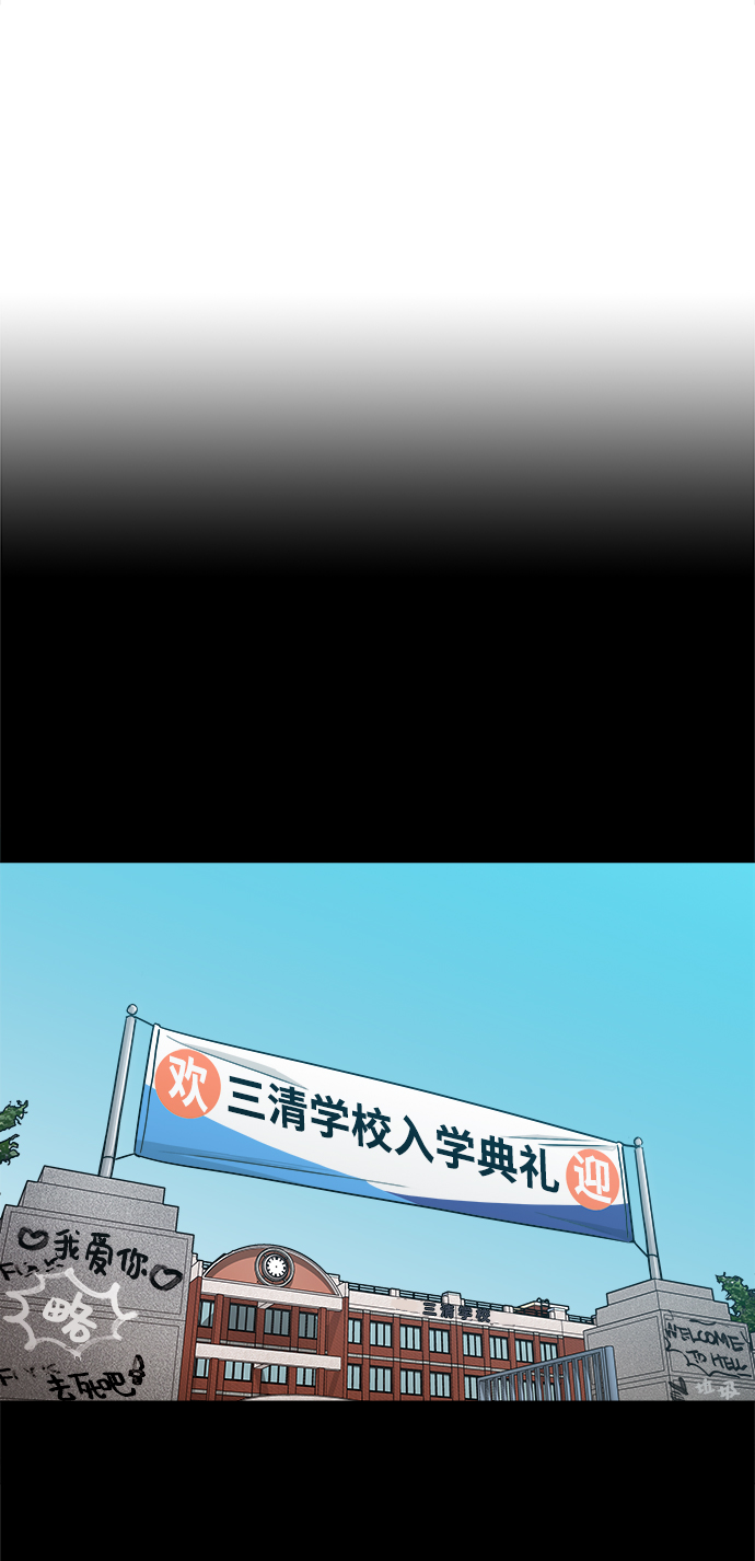 [第36话] 让我见识下你真正的实力2
