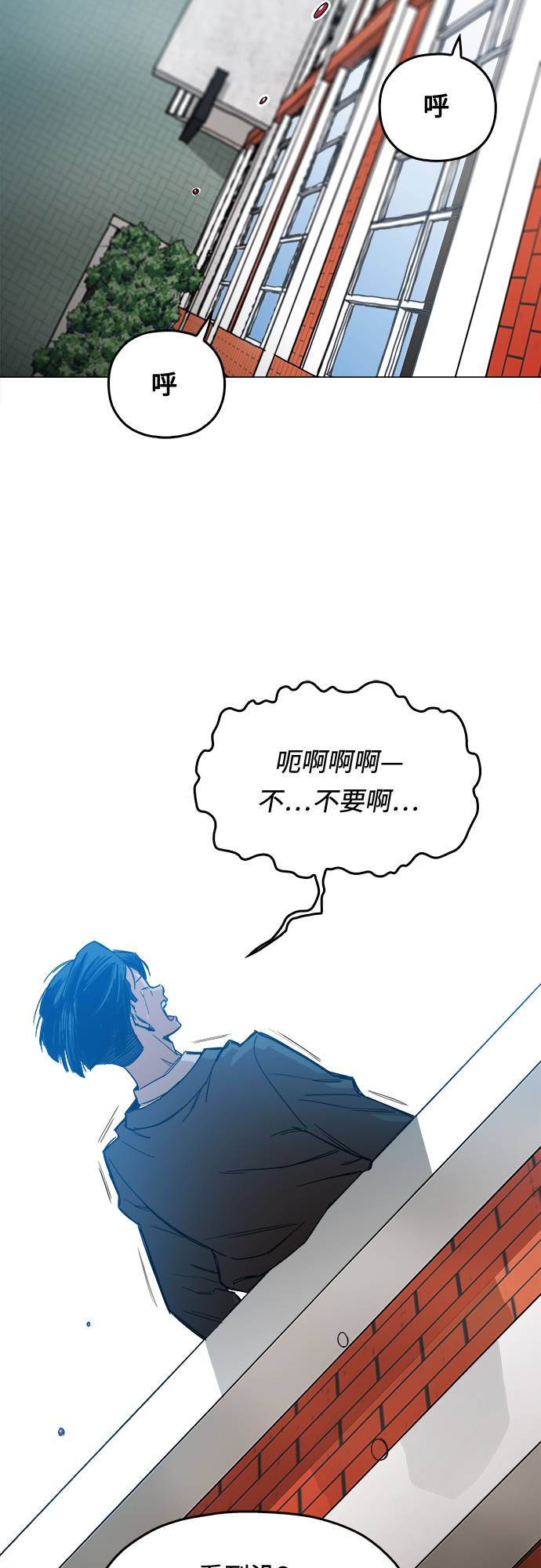 [第1话] 你说我叫什麽？1