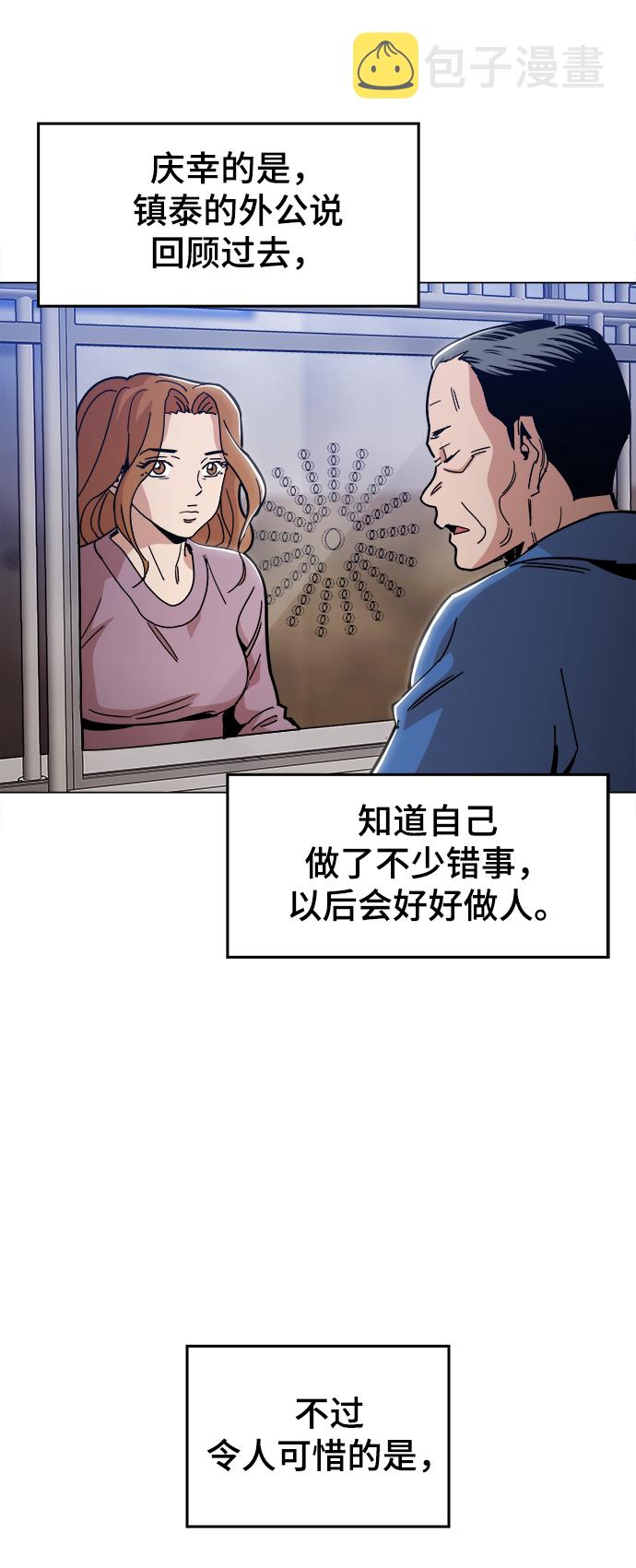 最终话26