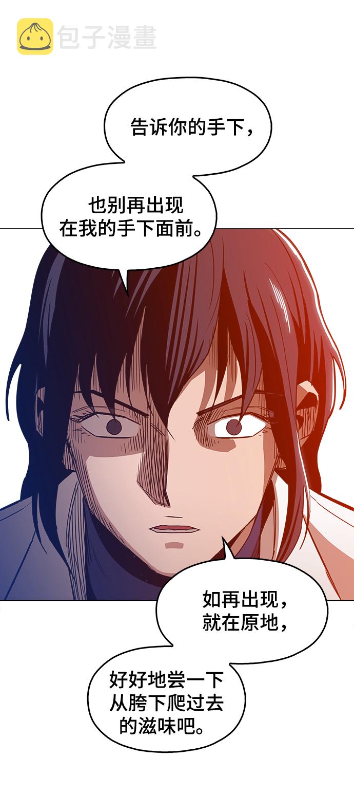 [第33话] 不是人类45