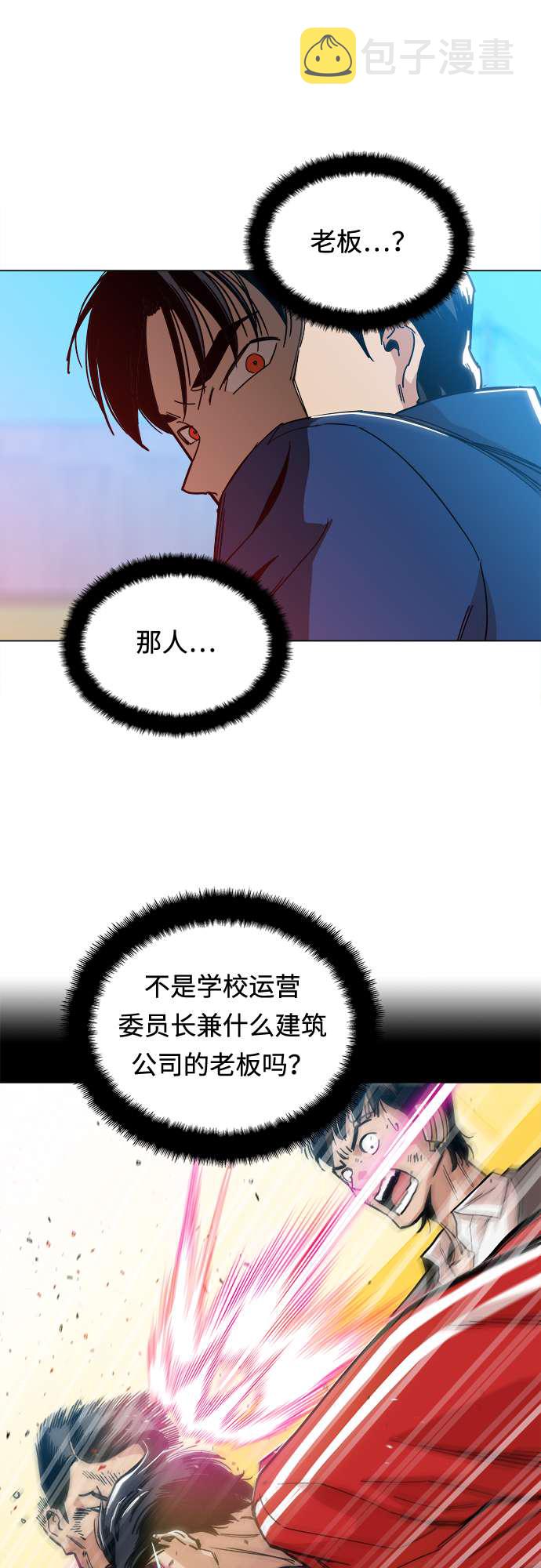 [第5话] 已经出现奇蹟了40