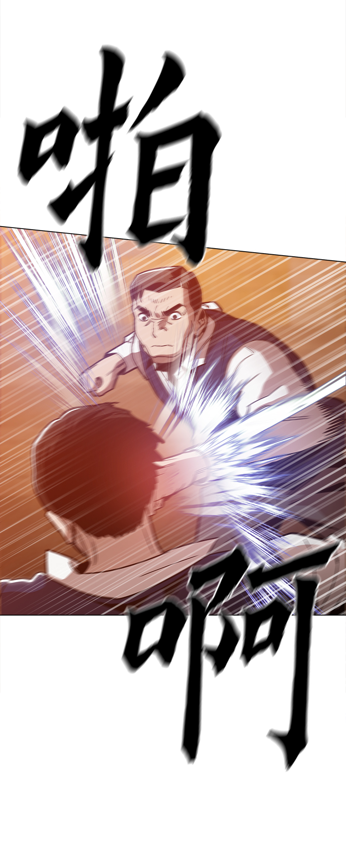 [第34话] 让他亲自出马55