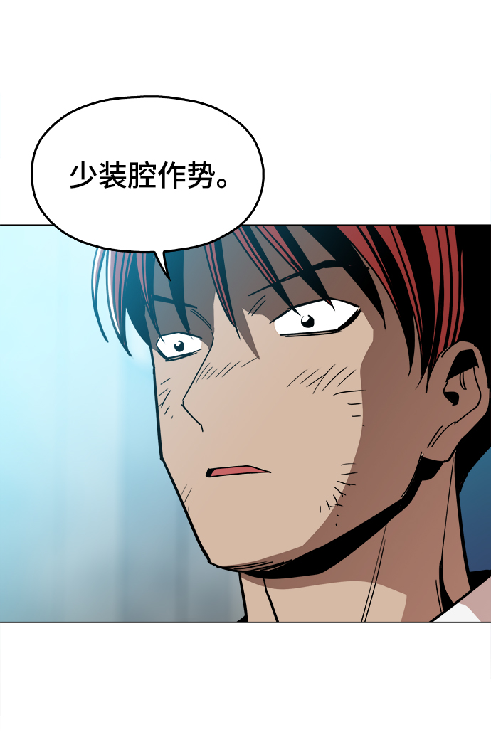 [第31话] 有趣吗？56