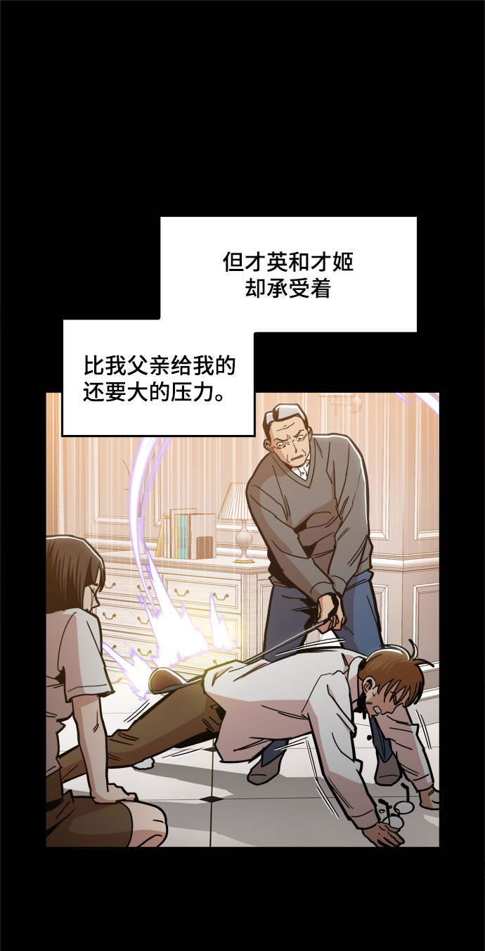 [第24话] 想出去可就没那麽简单了25