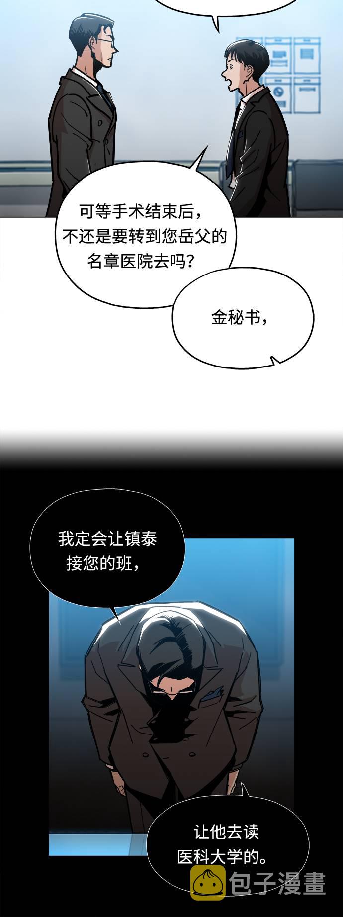 [第3话] 镇泰3