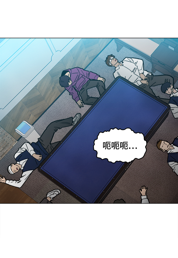 [第30话] 是你吧？71