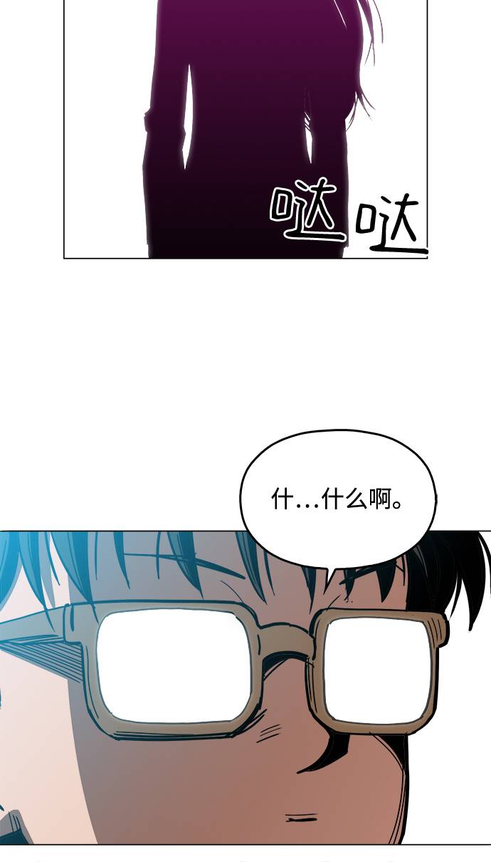 [第7话] 因爲逃跑的话，会很爲难20