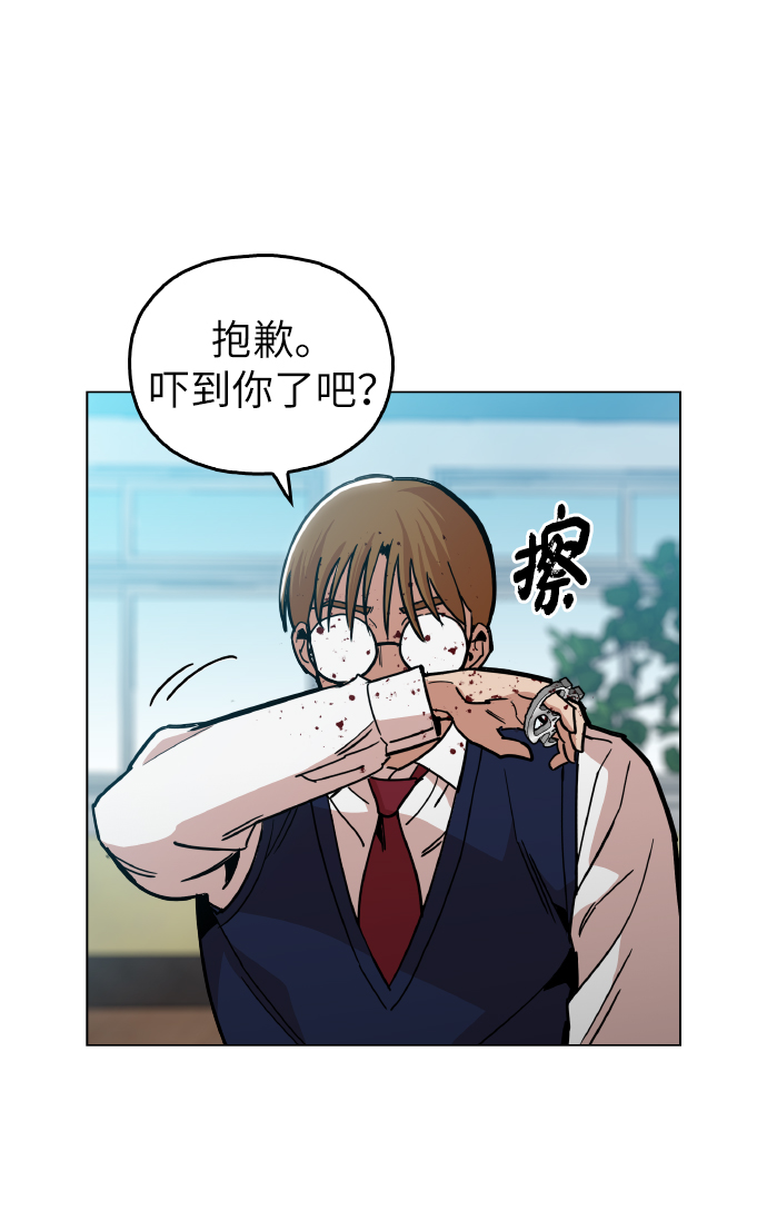 [第21话] 大不了鱼死网破6