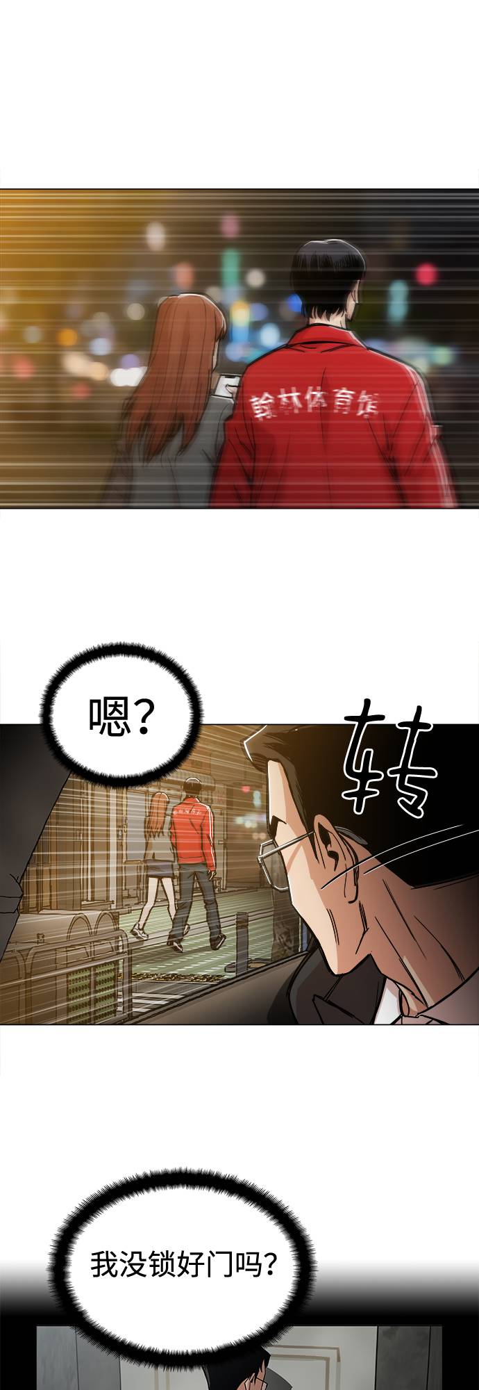[第2话] 你的名字是35