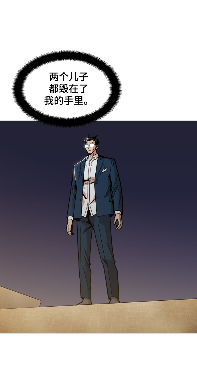 [第44话] 亲眼看着73