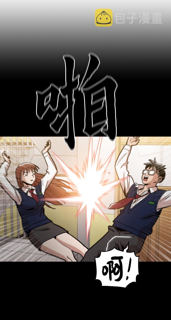 [第23话] 不是靠力气上位的26