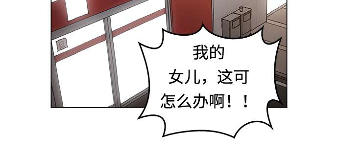 [第4话] 想活命吗？8