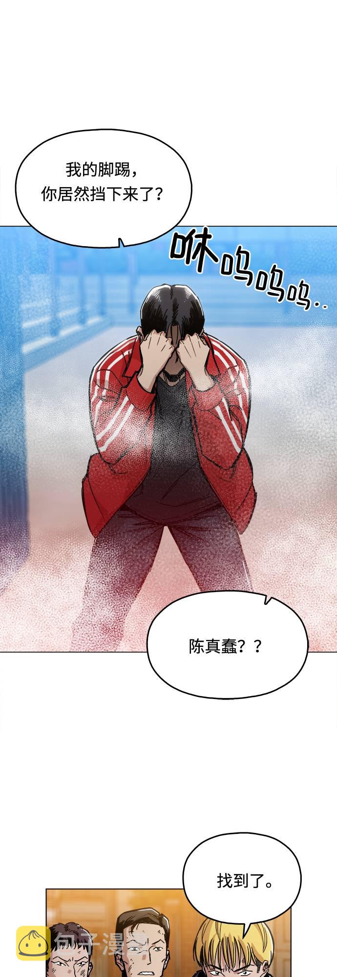 [第2话] 你的名字是68