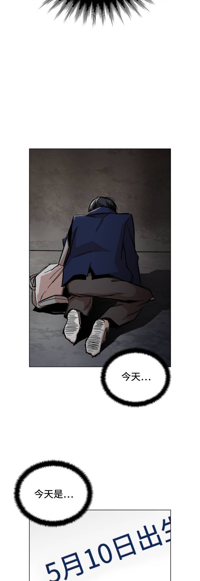 [第1话] 你说我叫什麽？97