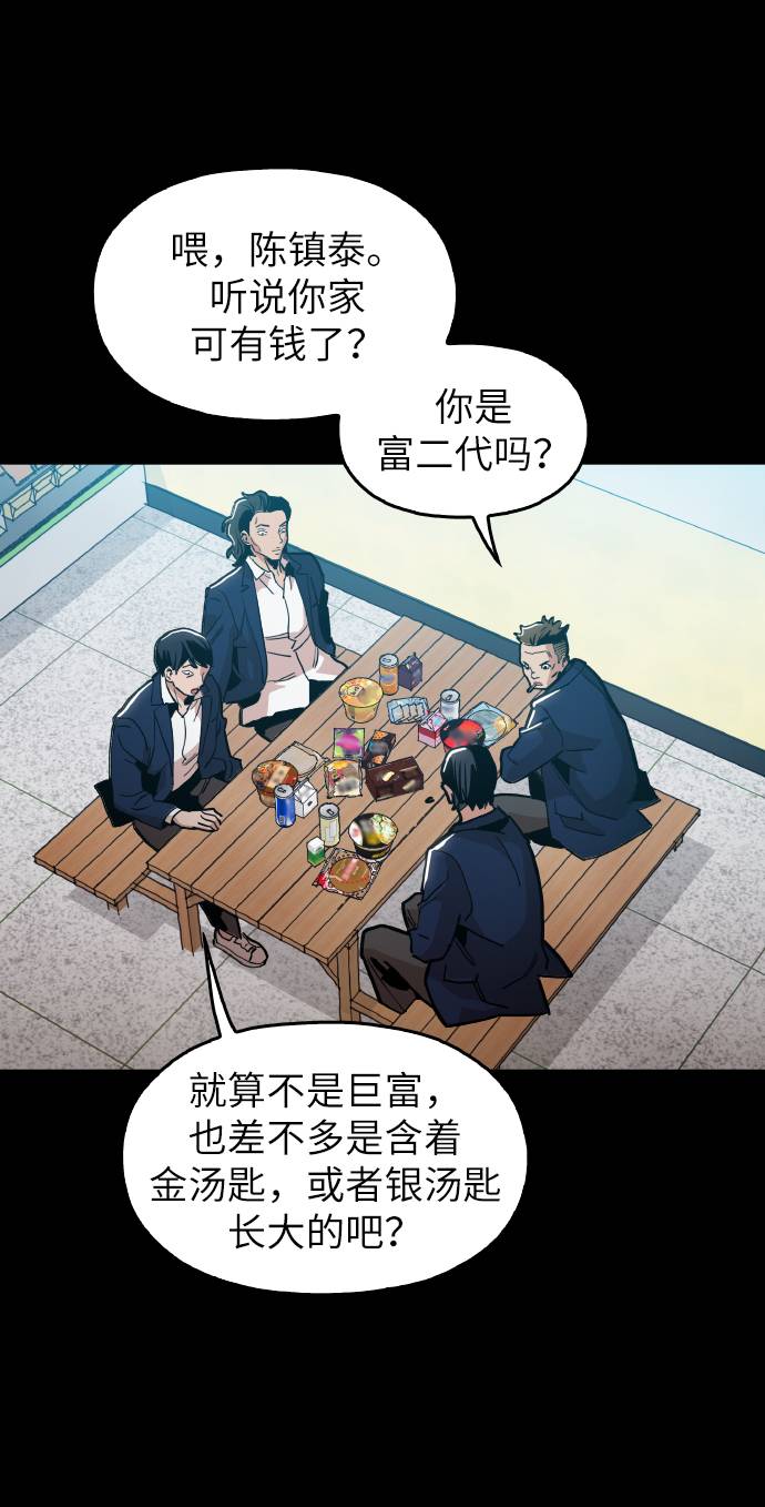 [第17话] 爲什麽要这麽对我？22