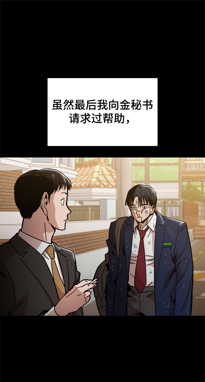 [第46话] 最初的目标44