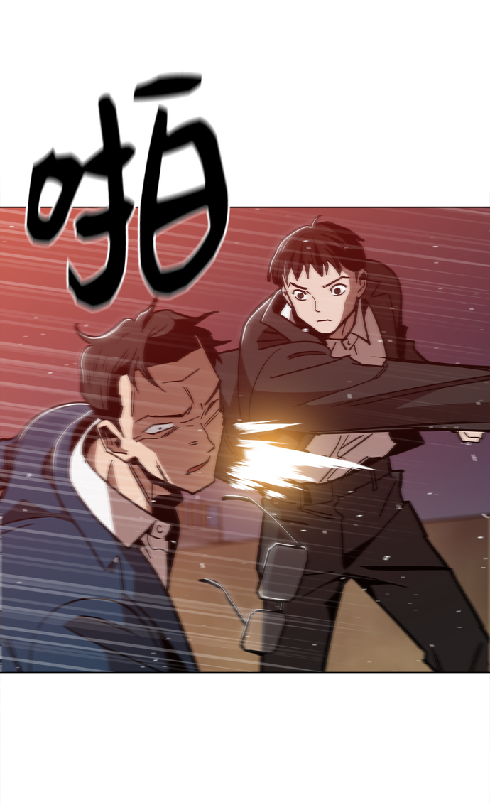 [第45话] 有翅膀纹身的家伙5