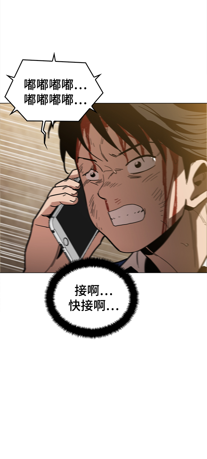 [第27话] 不是镇泰！69