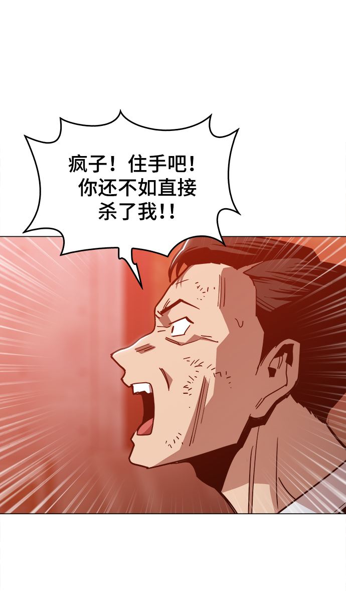[第48话] 我都听到了43