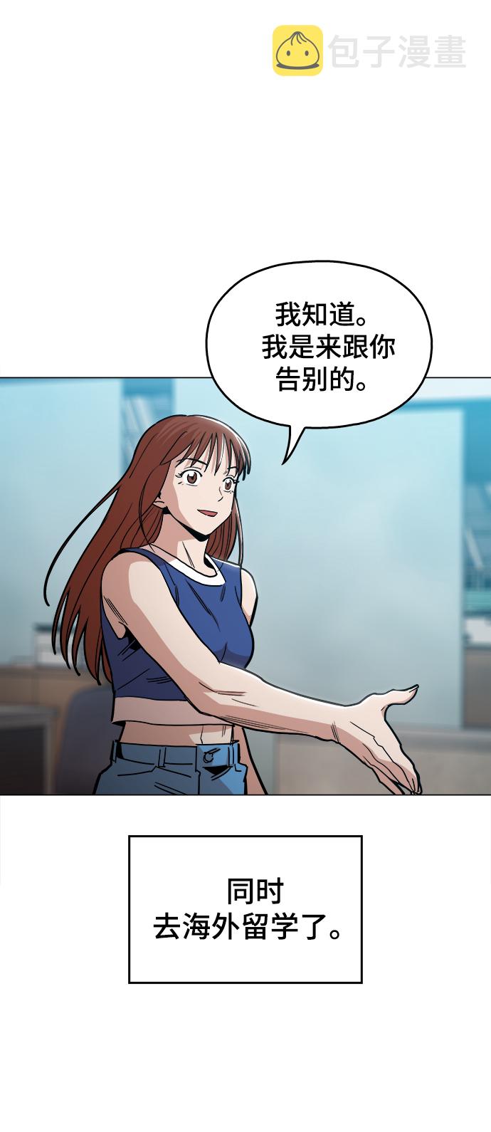 最终话38