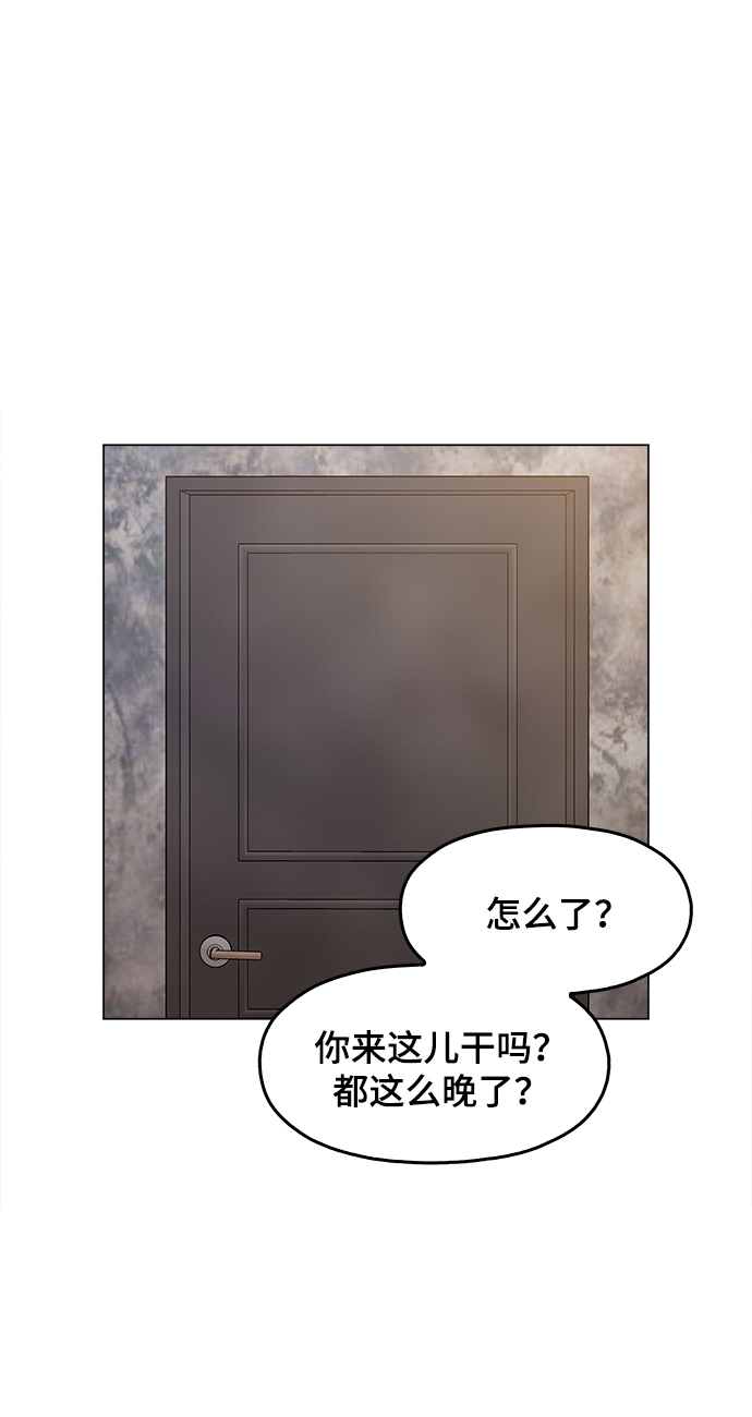 [第32话] 我觉得很无趣啊66