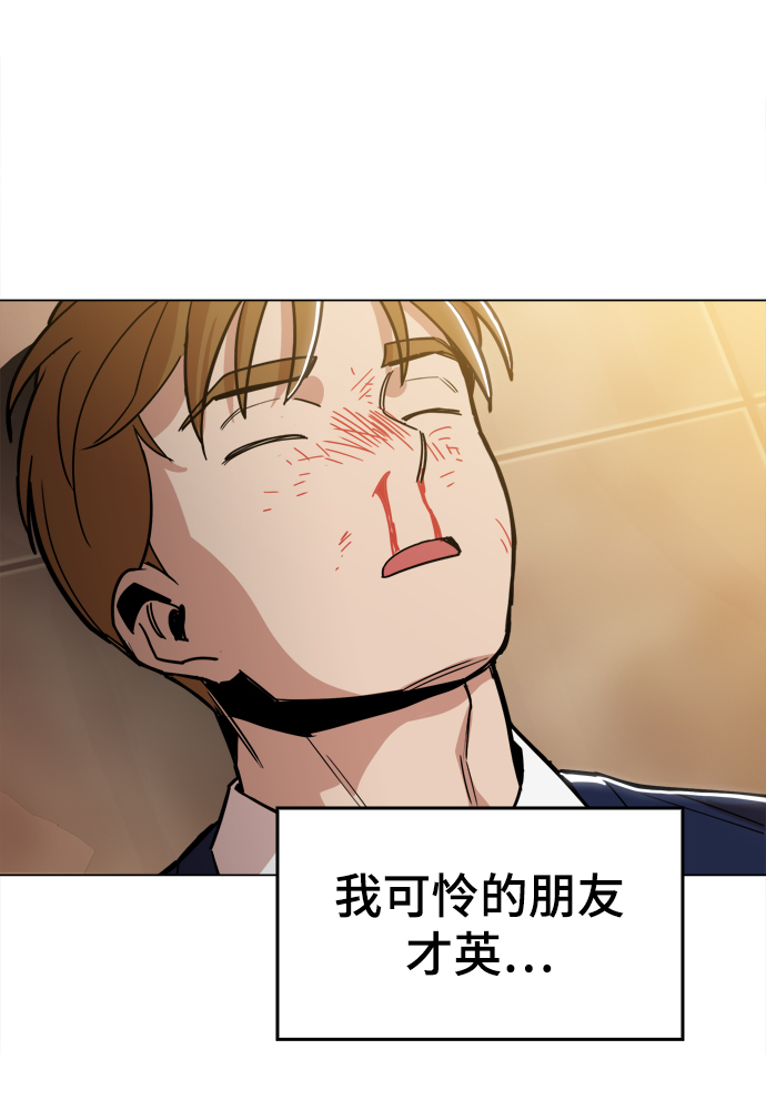 [第24话] 想出去可就没那麽简单了18