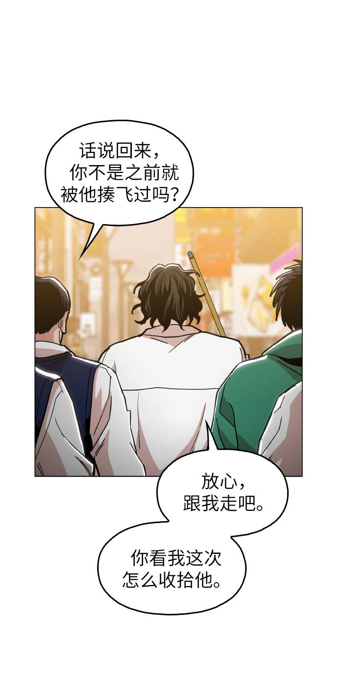 [第16话] 今晚之前5