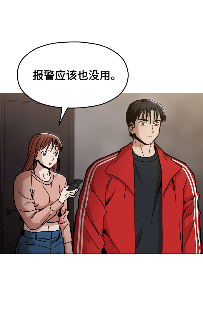 [第46话] 最初的目标9