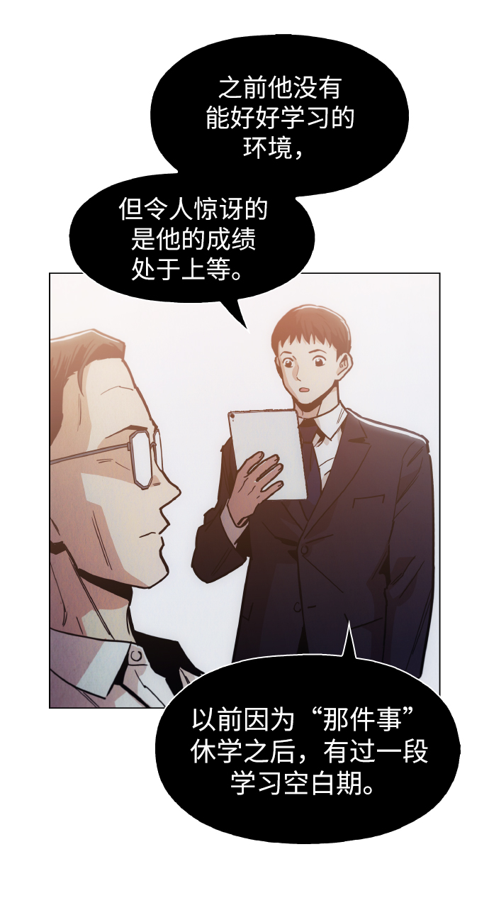 [第21话] 大不了鱼死网破37