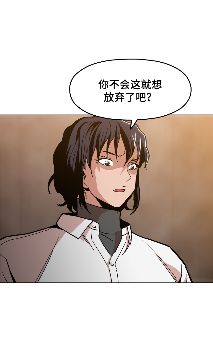 [第40话] 去见陈镇泰吧17
