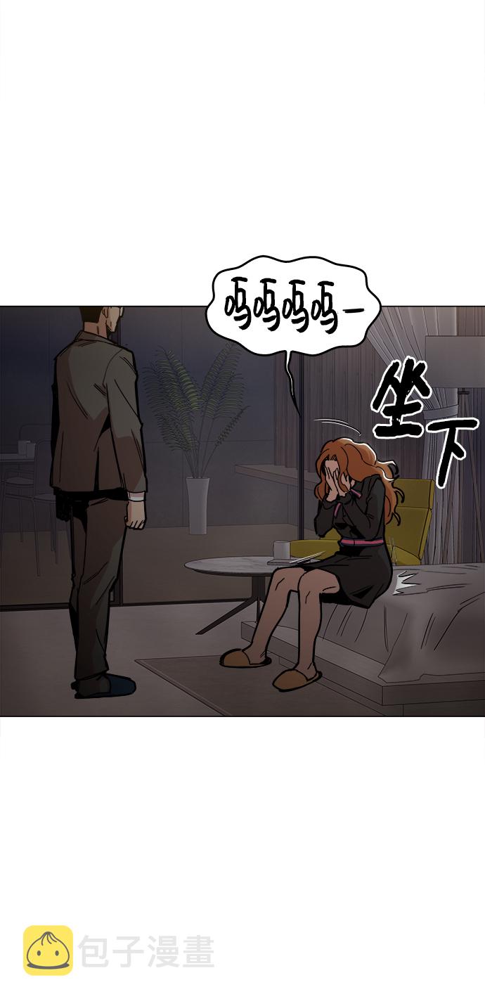 [第29话] 我会等着的36