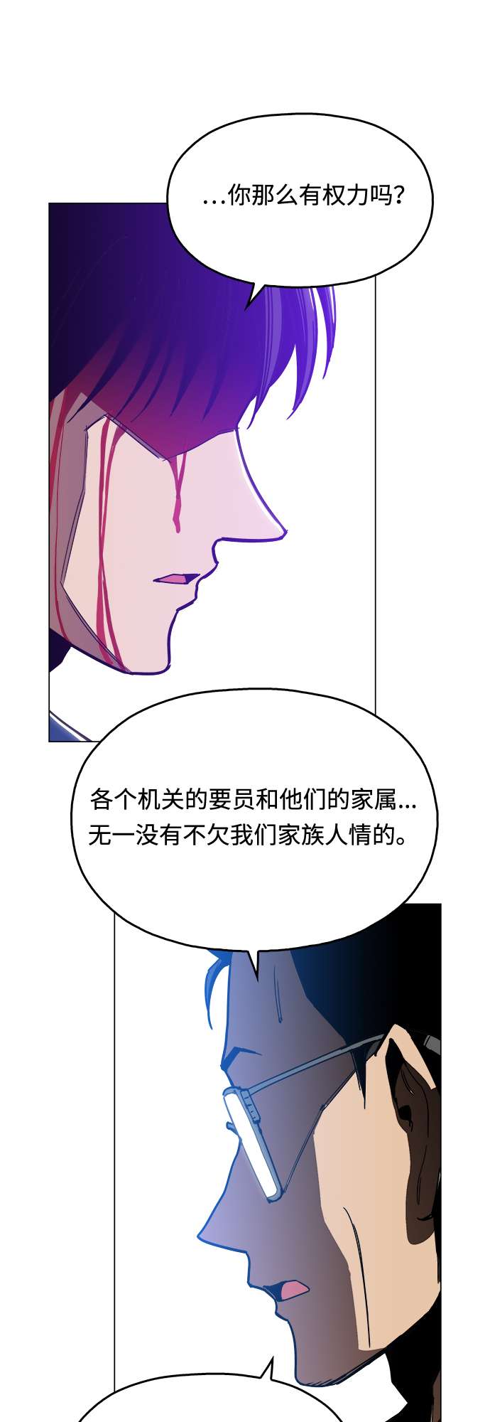 [第5话] 已经出现奇蹟了66