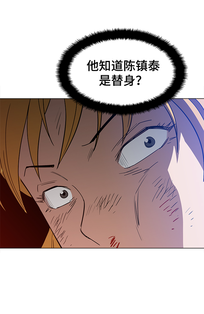 [第35话] 绝对不要输4
