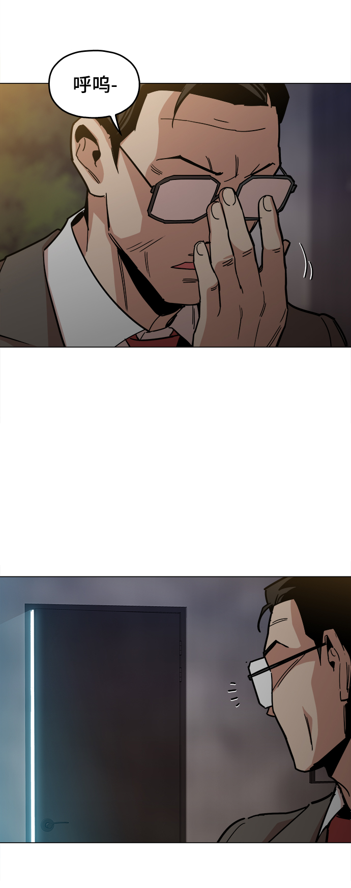 [第29话] 我会等着的41