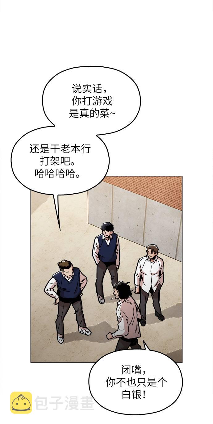 [第11话] 传唤真蠢5