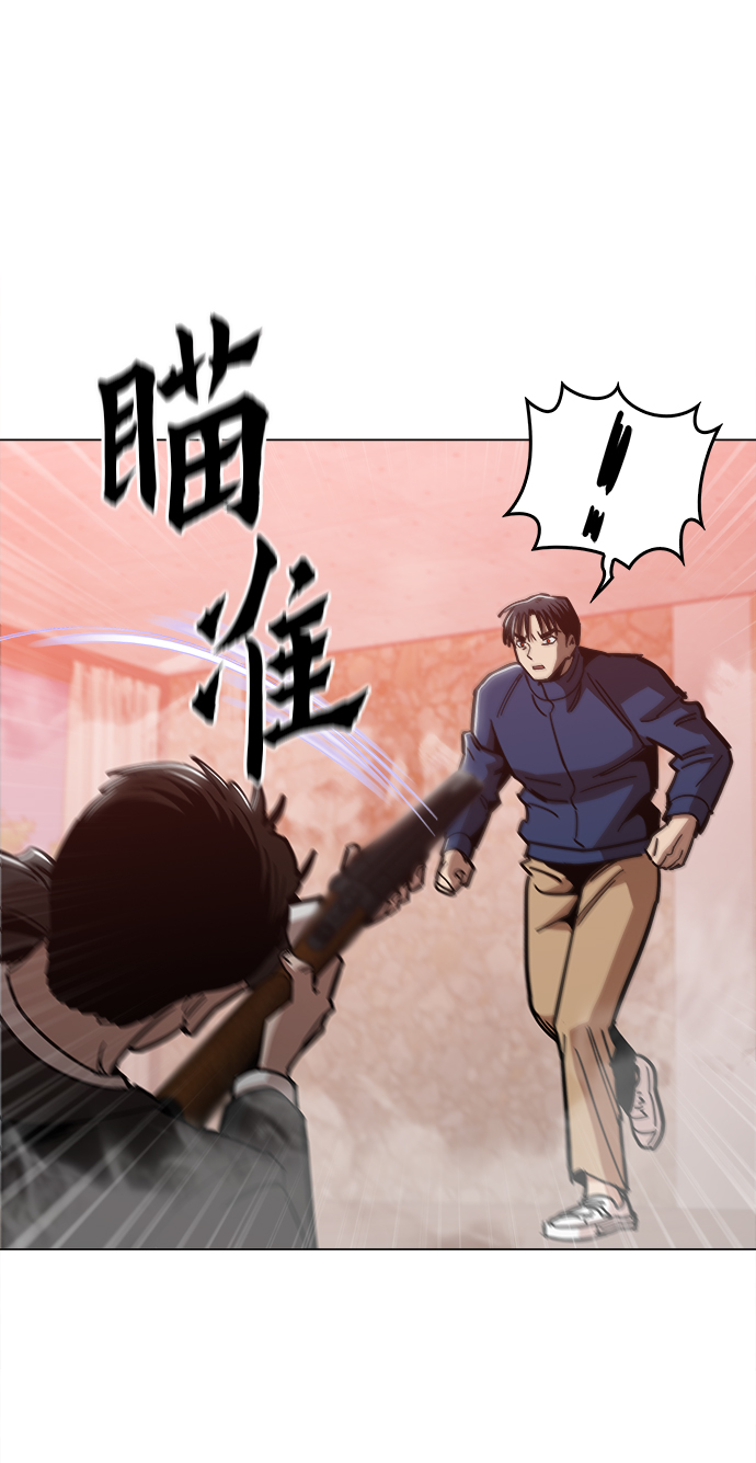[第49话] 对不起62