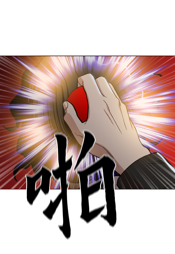 [第18话] 你可以爲什麽我不行？44
