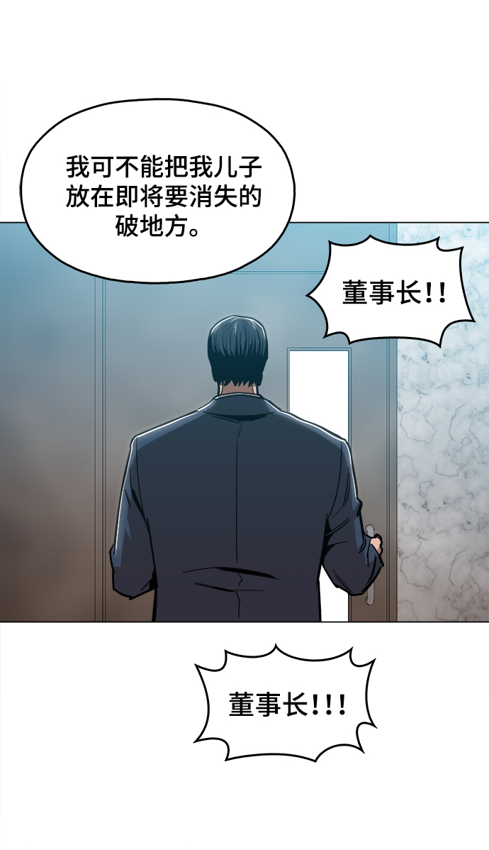 [第44话] 亲眼看着48