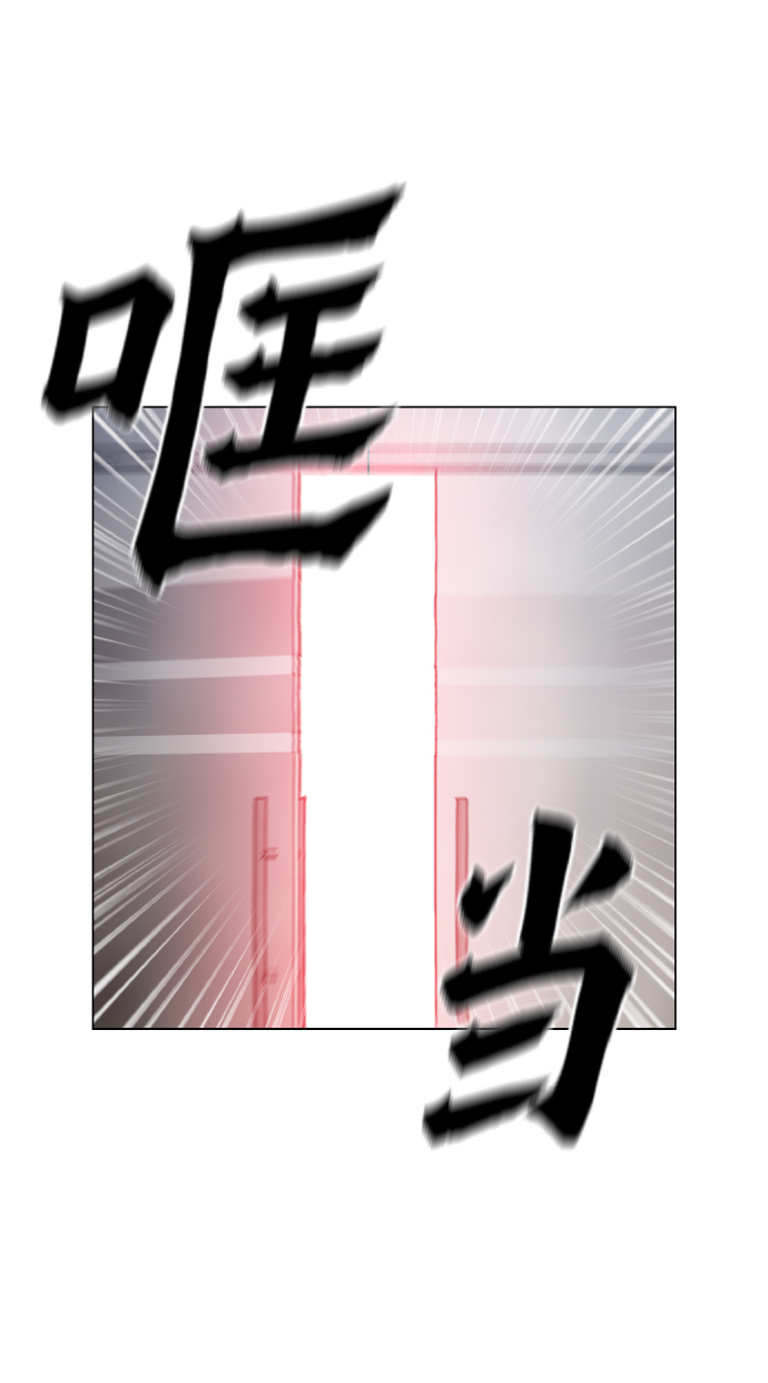[第20话] 我没在徵求你的意见2
