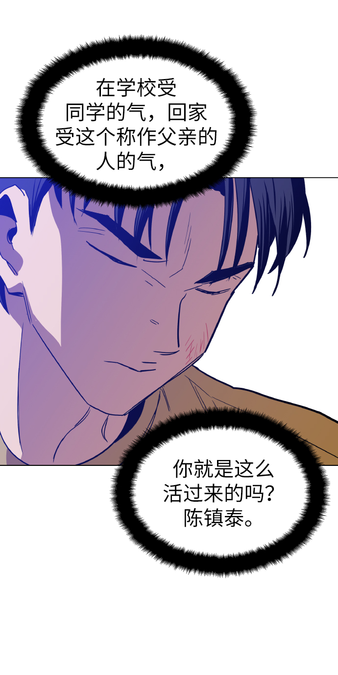 [第20话] 我没在徵求你的意见45